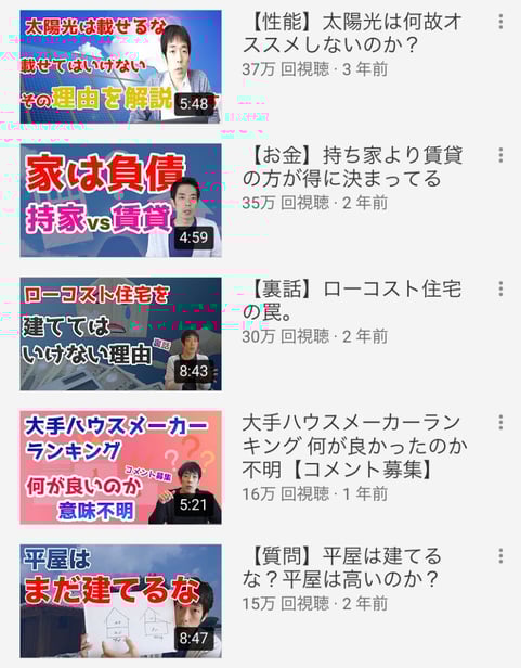 姫路の工務店クオホーム 注文住宅_2