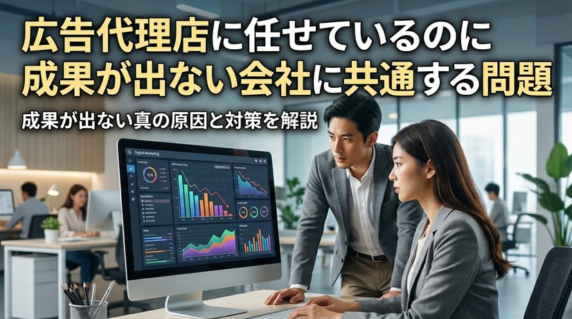 agency-handover-failure