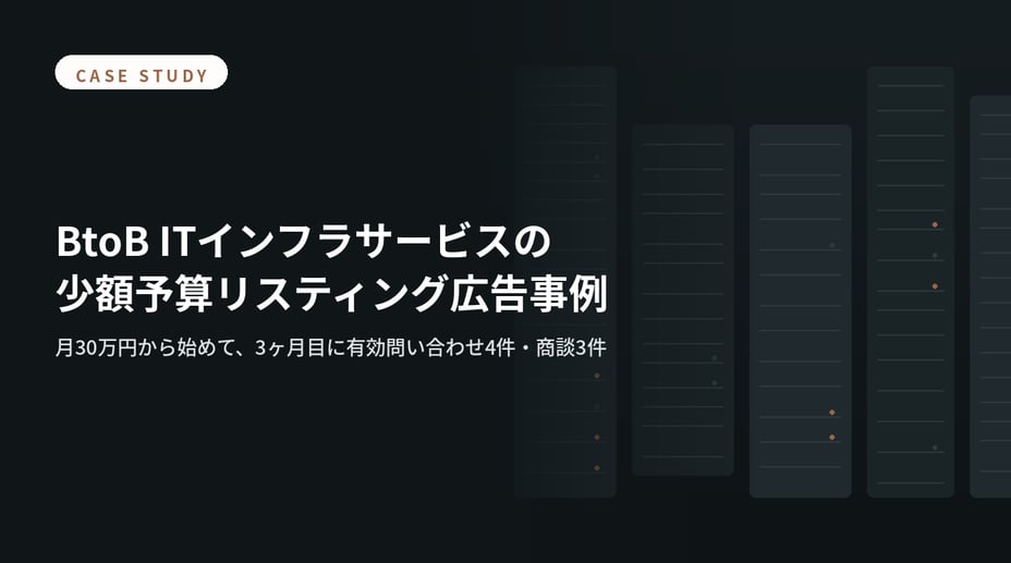 kv_case_smallbudget-it